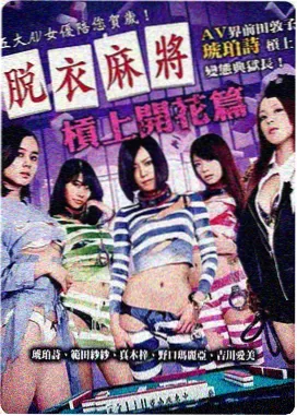 电影《哥斯拉大战金刚2》